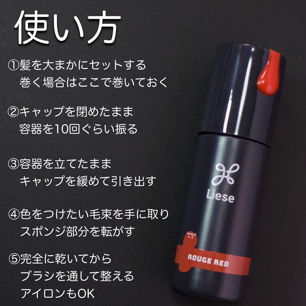 1DAY HAIR MONSTER/ãªãŒãŒ/ãã¢ã«ã©ãŒã䜿ã£ãã¯ãã³ãïŒ3æç®ïŒ