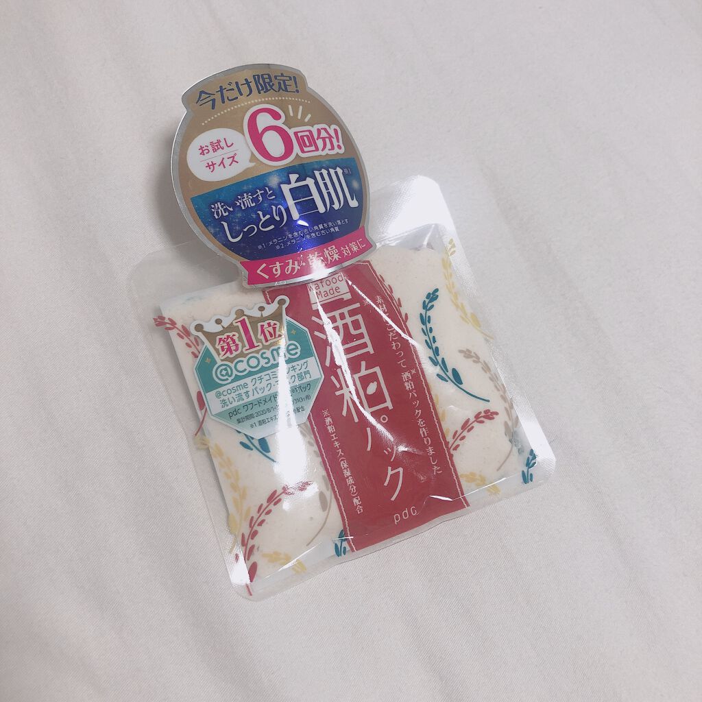 ワフードメイド　酒粕パック/pdc/洗い流すパック・マスクを使ったクチコミ（1枚目）