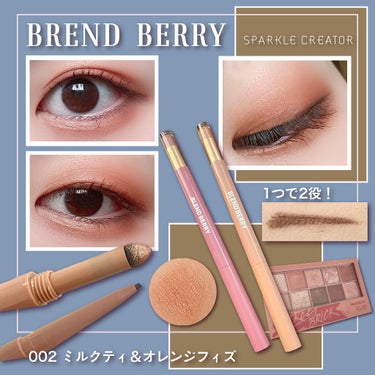 BLEND BERRY スパークルクリエイター のクチコミ「【BLEND BERRY-ブレンドベリー-】

『スパークルクリエイター🌟/002ミルクティ＆.....」（1枚目）