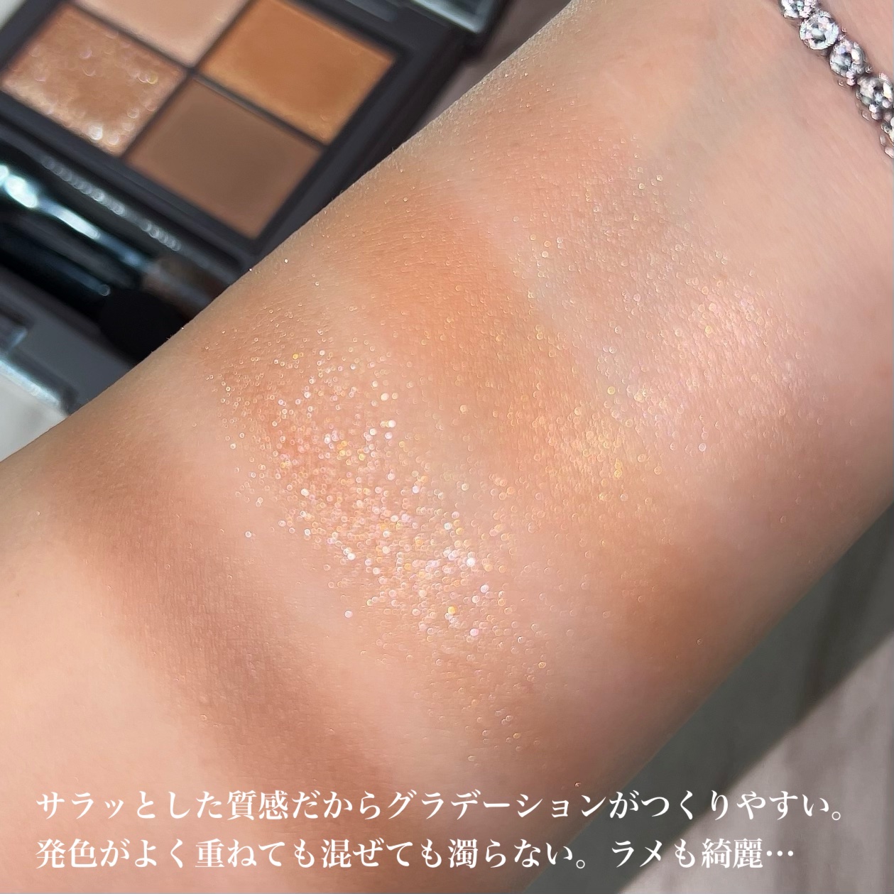 アンノウンアイズ/STEIASUR（ステイアシュール）/アイシャドウパレットを使ったクチコミ（3枚目）