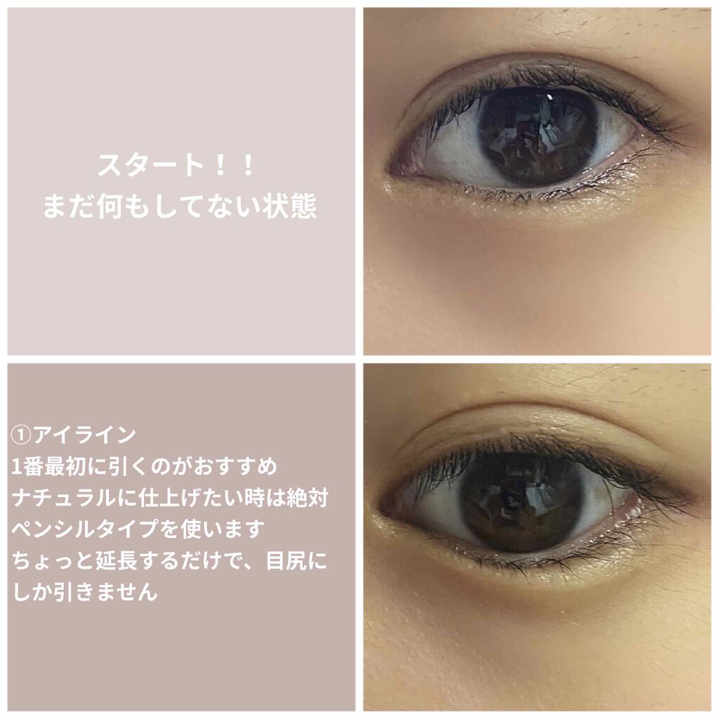 スキニーリッチシャドウ/excel/アイシャドウパレットを使ったクチコミ(2枚目)