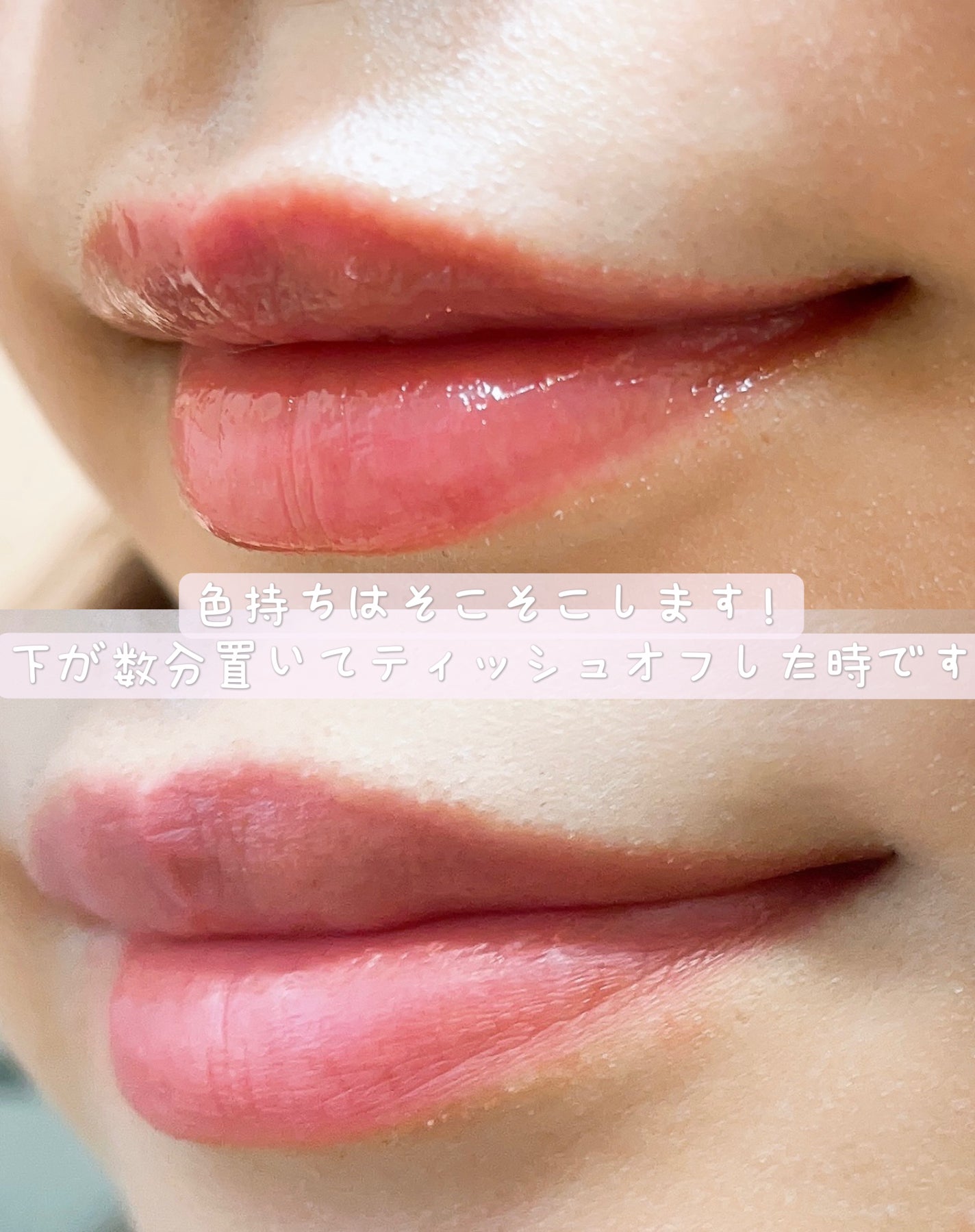 メルティシアールージュT/KiSS/口紅を使ったクチコミ(3枚目)