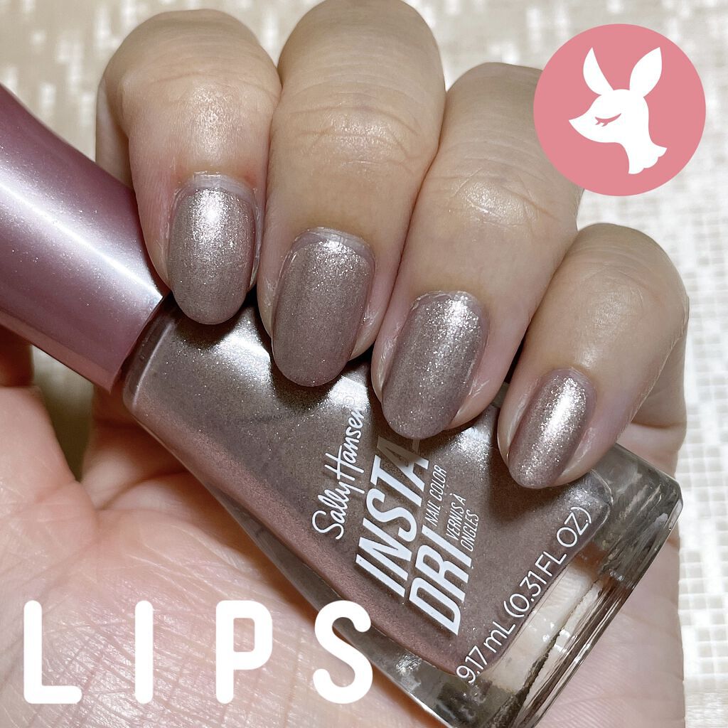 インスタドライ ネイルカラー 253 ペタルトゥザメタル/サリーハンセン/オールインワンネイルを使ったクチコミ（1枚目）