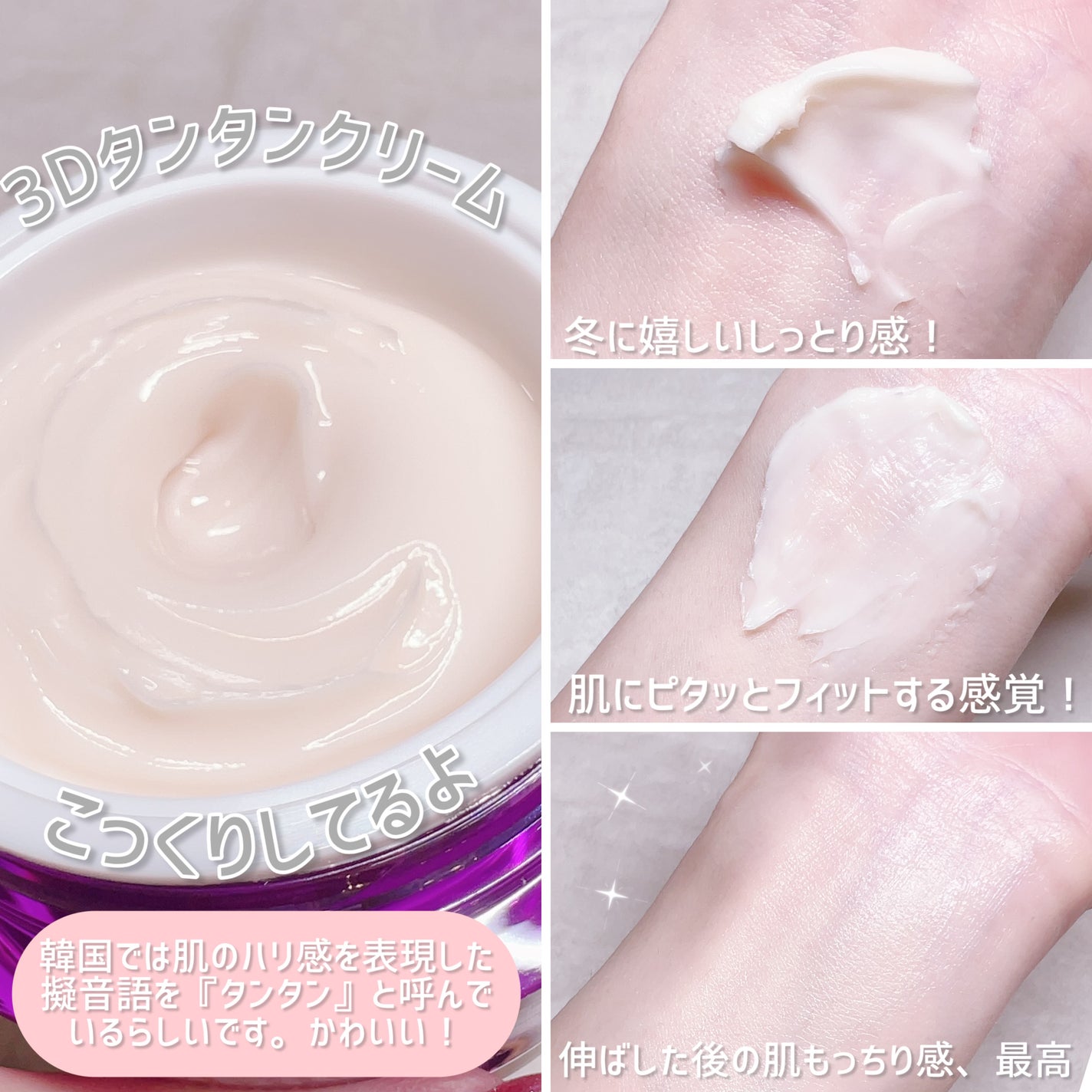 バイオヒールボ プロバイオダーム 3Dリフティングクリーム/BIOHEAL BOH/フェイスクリームを使ったクチコミ(3枚目)