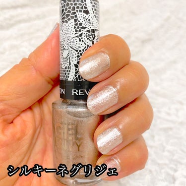 カラーステイ ジェル エンビー ロングウェア ネイル エナメル N/REVLON/マニキュアを使ったクチコミ（3枚目）