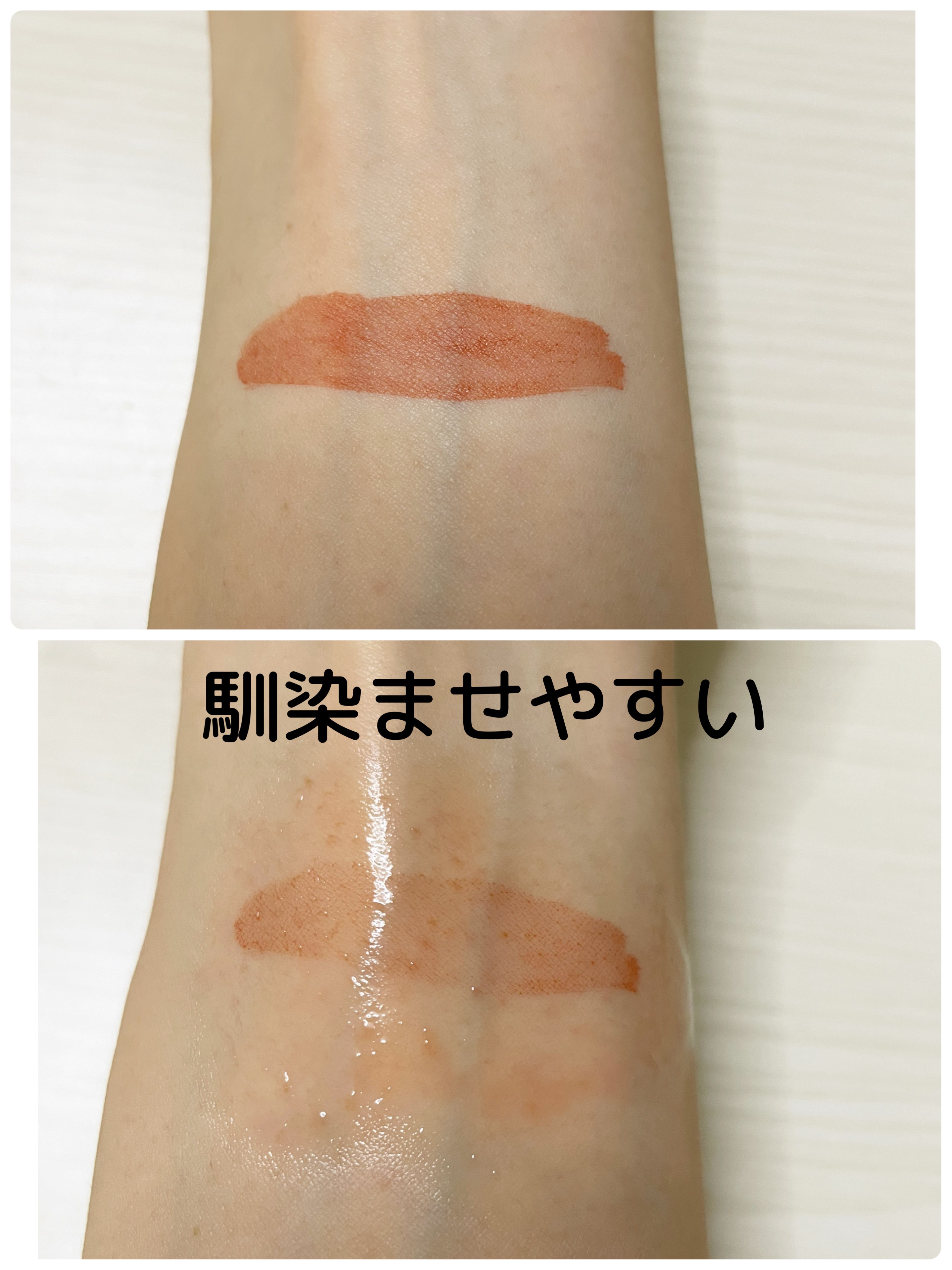 ハイパー リアル フレッシュ キャンバス クレンジング オイル/M・A・C/オイルクレンジングを使ったクチコミ（3枚目）