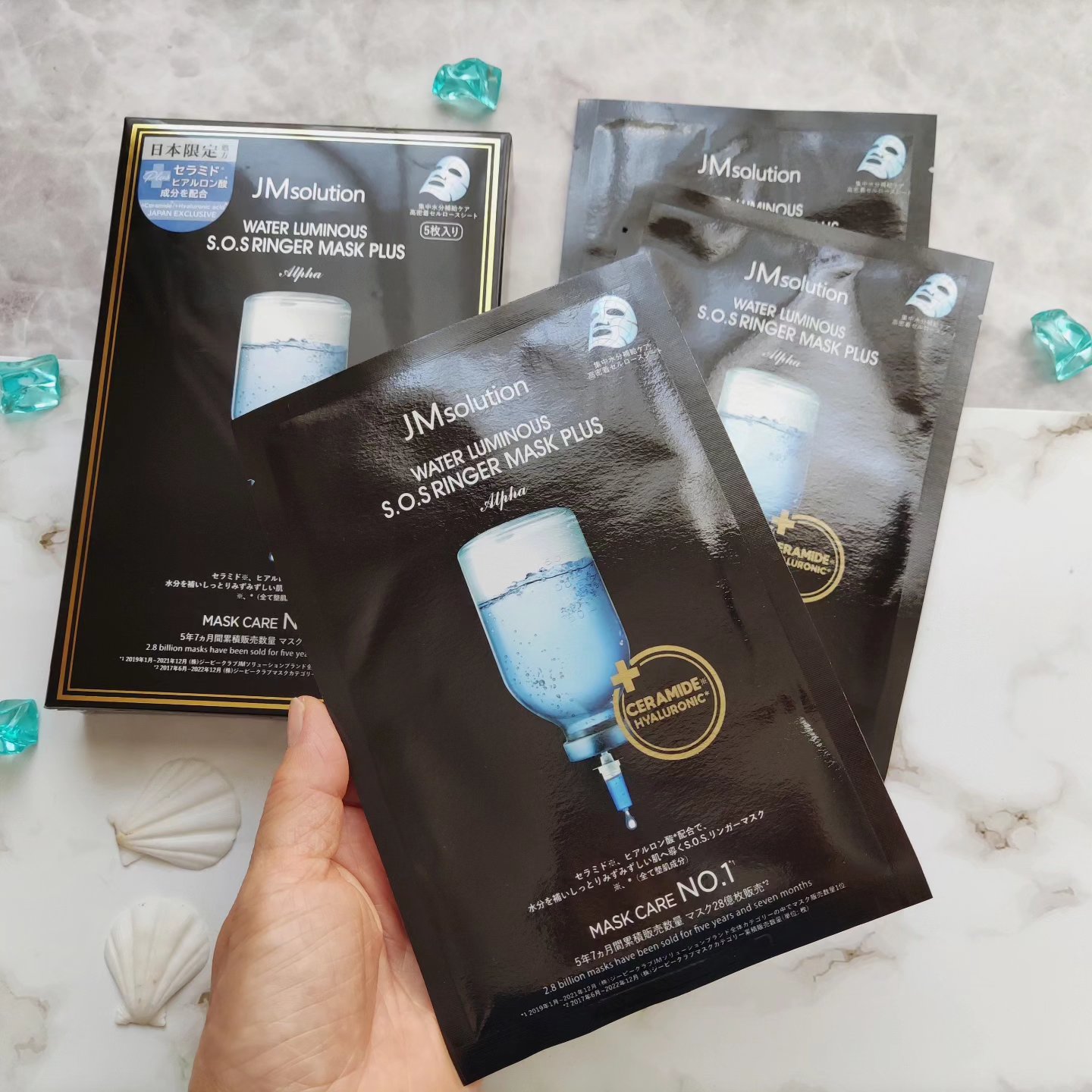 ウォータールミナス シートマスク/JMsolution/シートマスク・パックを使ったクチコミ（2枚目）