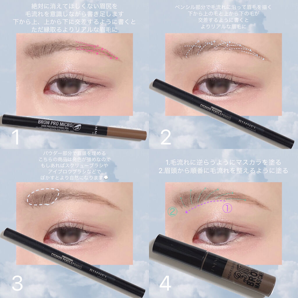 プロフェッショナル アイブロウ ペンシル＆パウダー/リンメル ロンドン/パウダーアイブロウを使ったクチコミ（3枚目）