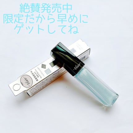 エッセンス リッププランパー/Visée/リッププランパーを使ったクチコミ(5枚目)