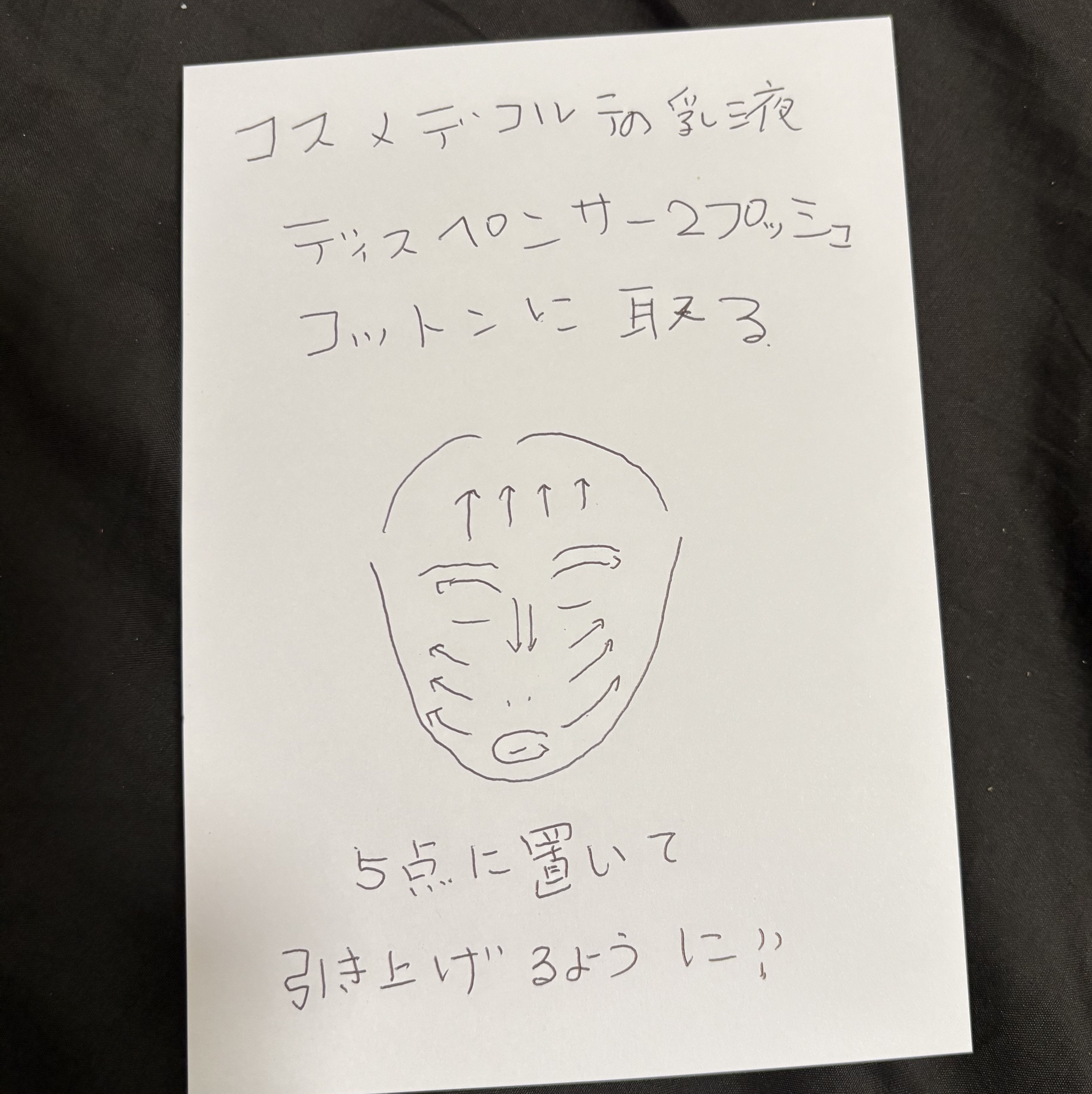 アルビオン プライアン/ALBION/乳液を使ったクチコミ（2枚目）