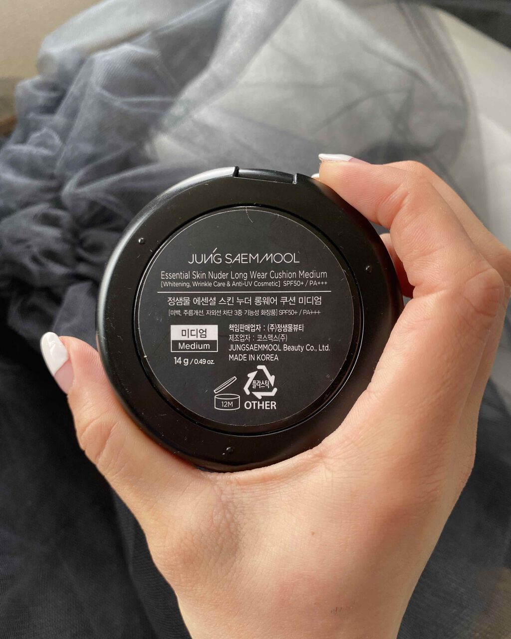 ジョンセンムル スキンヌーダーロングウェアクッション/JUNG SAEM MOOL/クッションファンデーションを使ったクチコミ（2枚目）