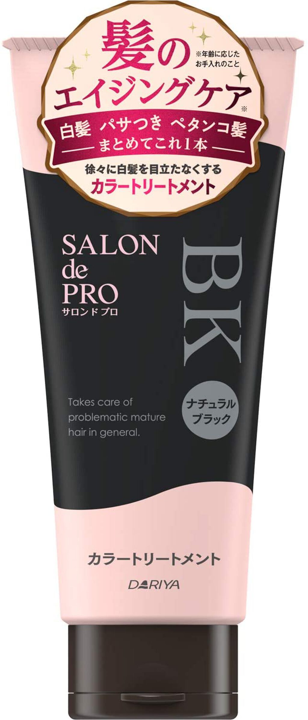 サロン ド プロ カラートリートメント ナチュラルブラック