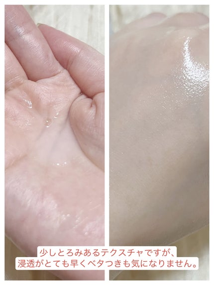 グルタチオンアンプルトナー/SKIN&LAB/化粧水を使ったクチコミ(2枚目)