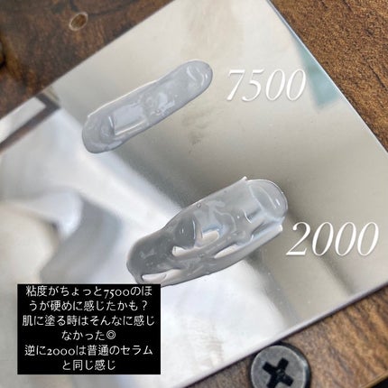 ゼロ1DAYエクソソームショット2000/MEDICUBE/美容液を使ったクチコミ(4枚目)