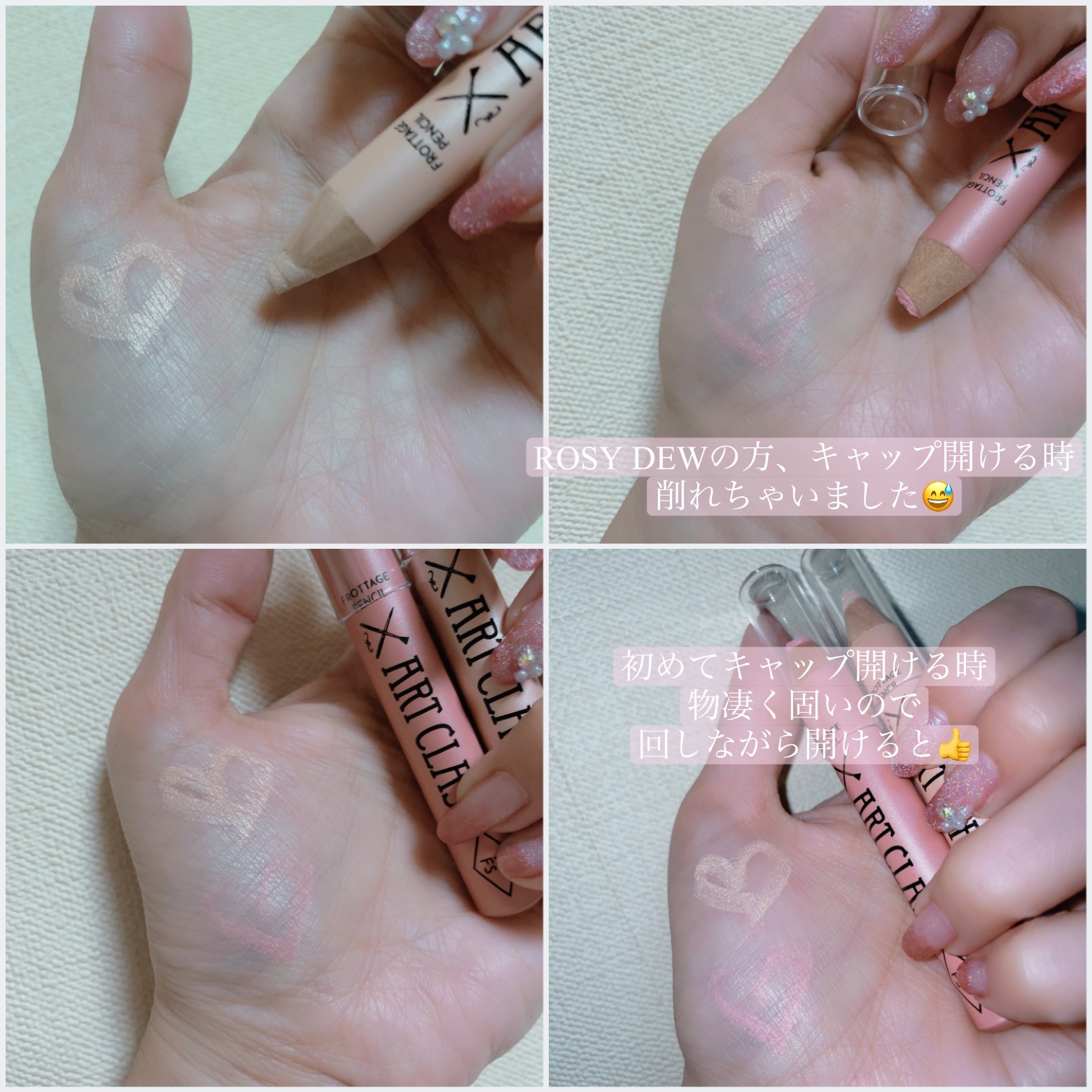 アートクラス フロッタージュペンシル/too cool for school/スティックアイシャドウを使ったクチコミ（2枚目）