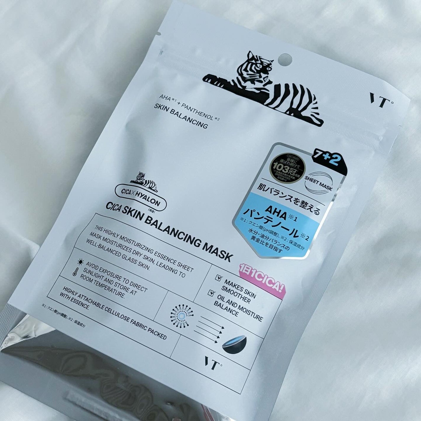 VT シカ スキンバランシングマスク/VT/シートマスク・パックを使ったクチコミ(1枚目)