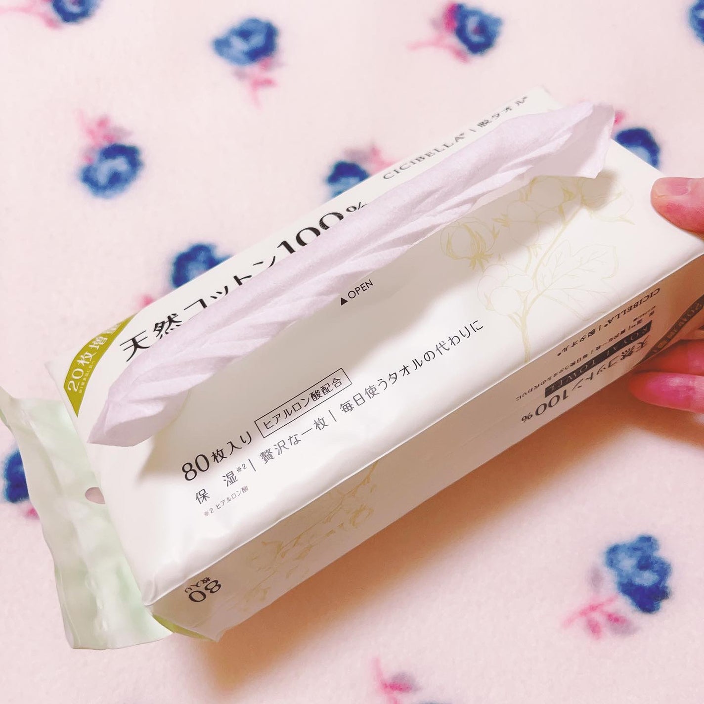 ロイヤルタオル/CICIBELLA/クレンジングタオルを使ったクチコミ(3枚目)