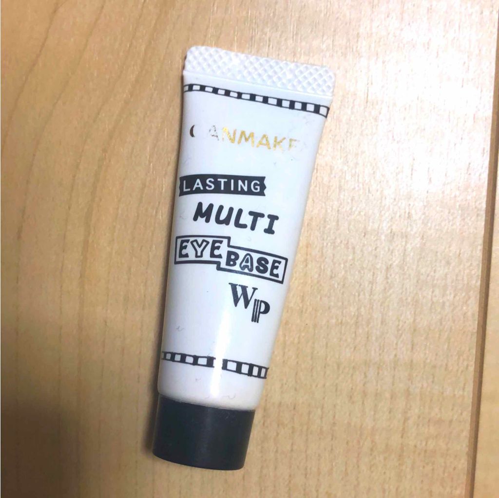 ラスティングマルチアイベース WP/キャンメイク/アイシャドウベースを使ったクチコミ(1枚目)