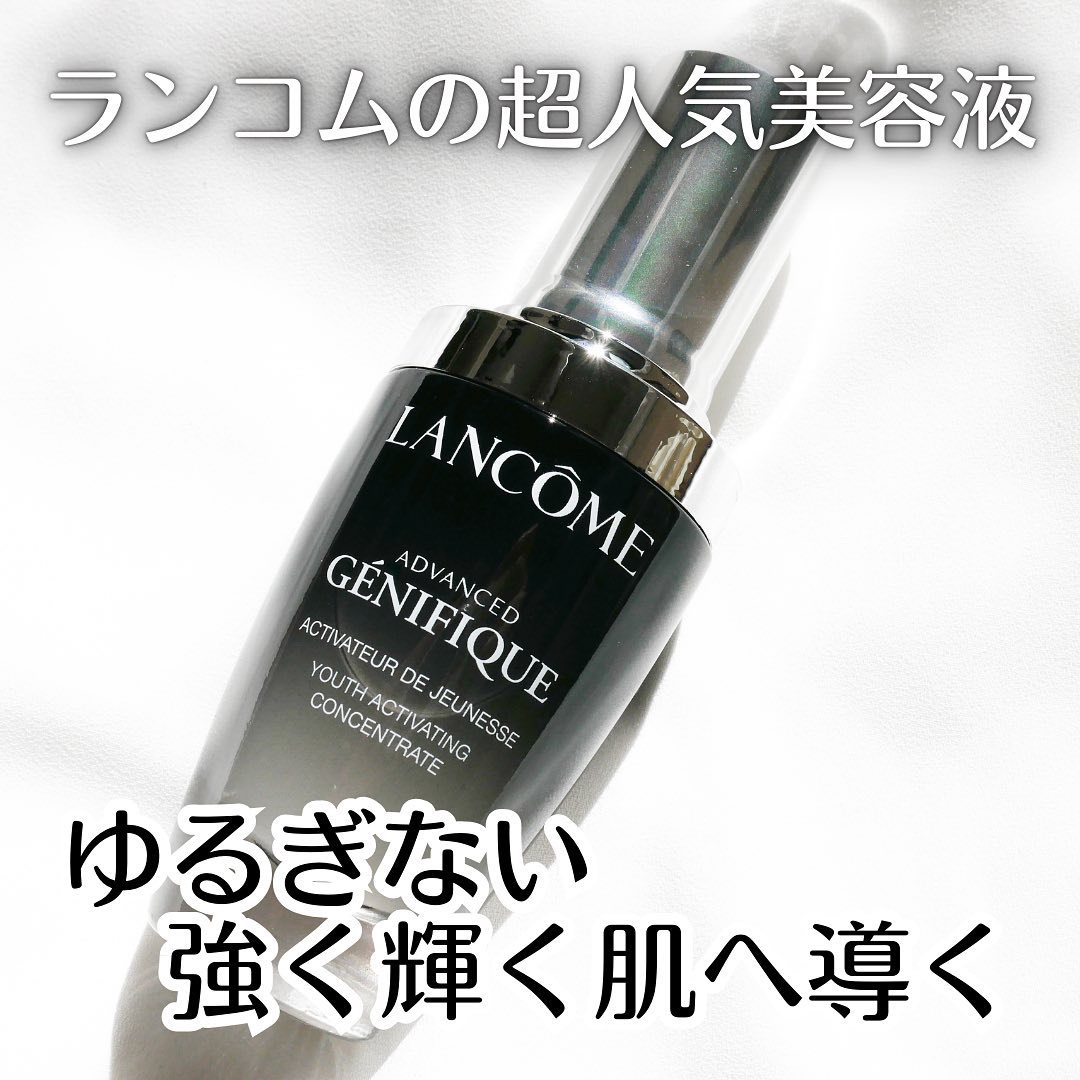 ジェニフィック アドバンスト N/LANCOME/美容液を使ったクチコミ（1枚目）
