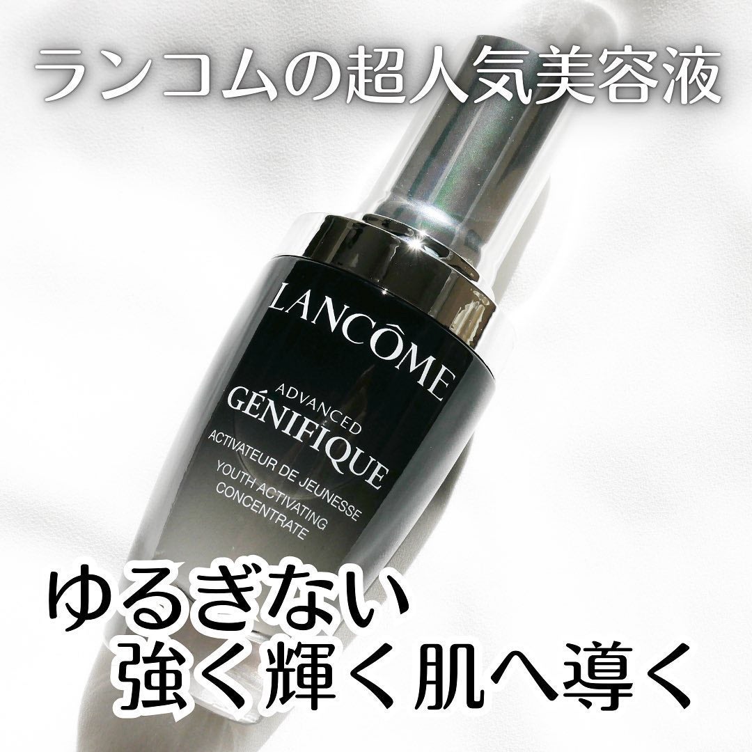 ジェニフィック アドバンスト N/LANCOME/美容液を使ったクチコミ(1枚目)
