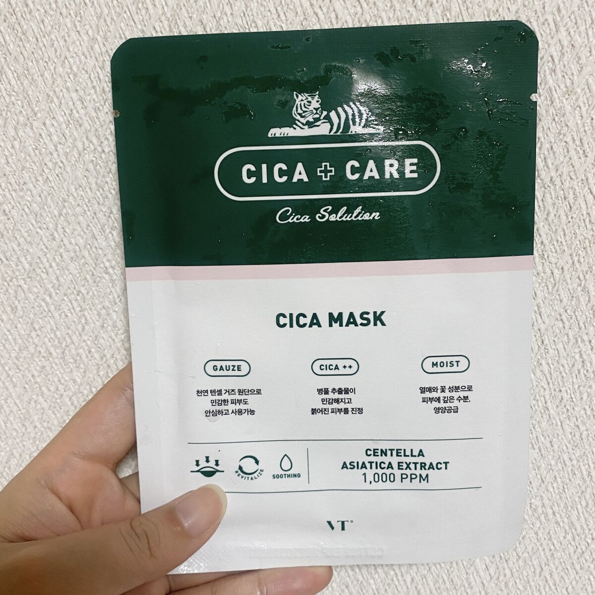 フェイスマスクセット LIPSフェスタ Autumn 2022/LIPS/シートマスク・パックを使ったクチコミ（1枚目）