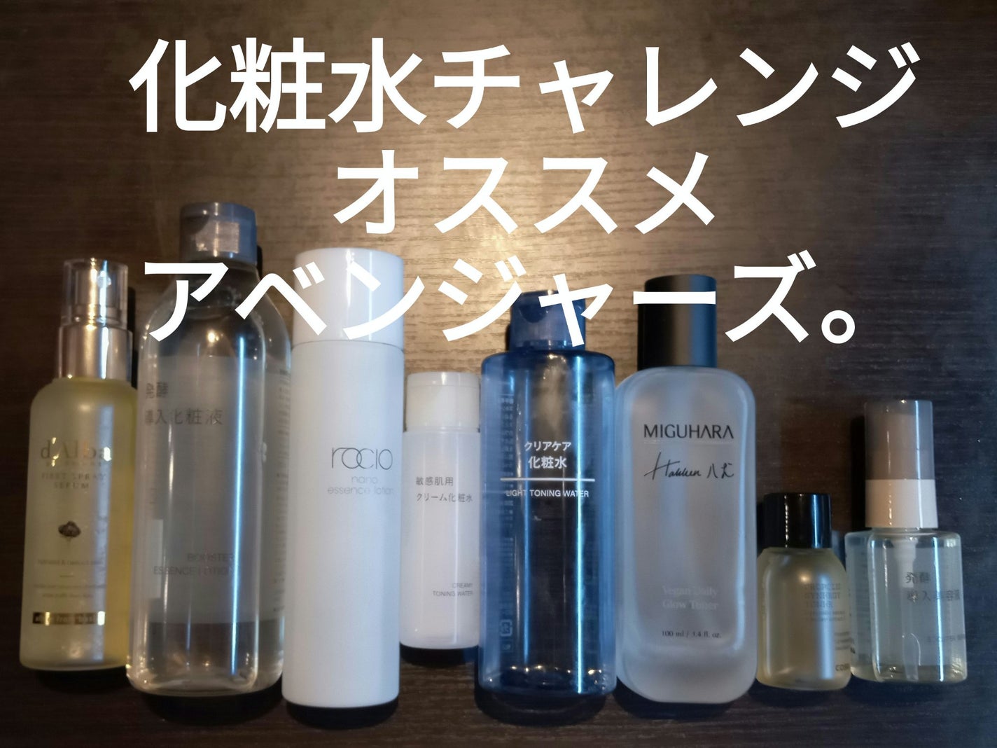 クリアケア化粧水/無印良品/化粧水を使ったクチコミ(1枚目)