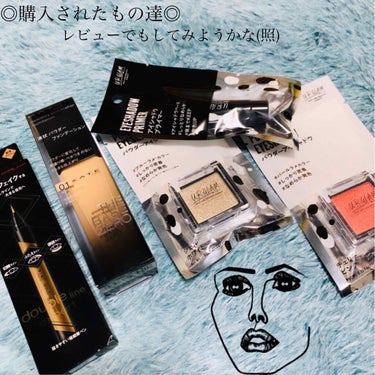 UR GLAM　POWDER EYESHADOW/U R GLAM/単色アイシャドウを使ったクチコミ（1枚目）