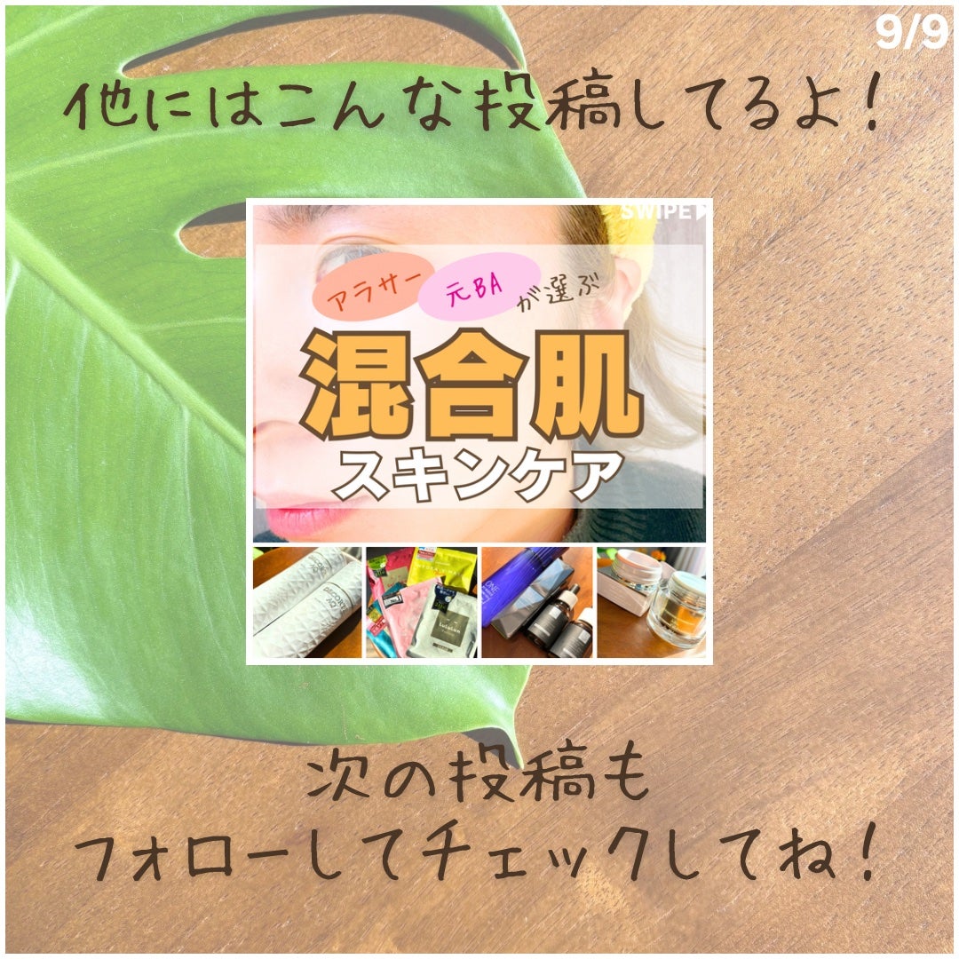 ニベア クリアビューティー弱酸性泡洗顔 もっちり美肌/ニベア/泡洗顔を使ったクチコミ(9枚目)