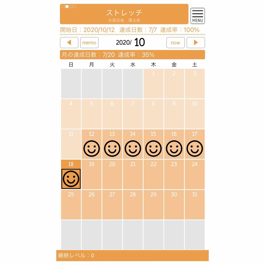 寝ながらメディキュット スパッツ 骨盤テーピング/メディキュット/着圧ソックス・レギンスを使ったクチコミ(3枚目)