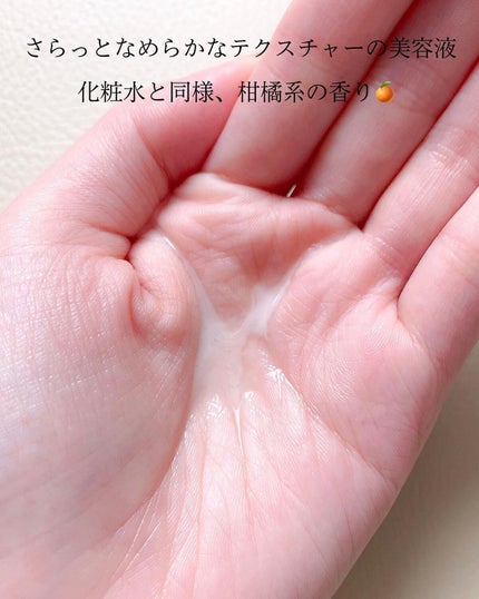 VC100エッセンスローション EX/ドクターシーラボⓇ/化粧水を使ったクチコミ(10枚目)