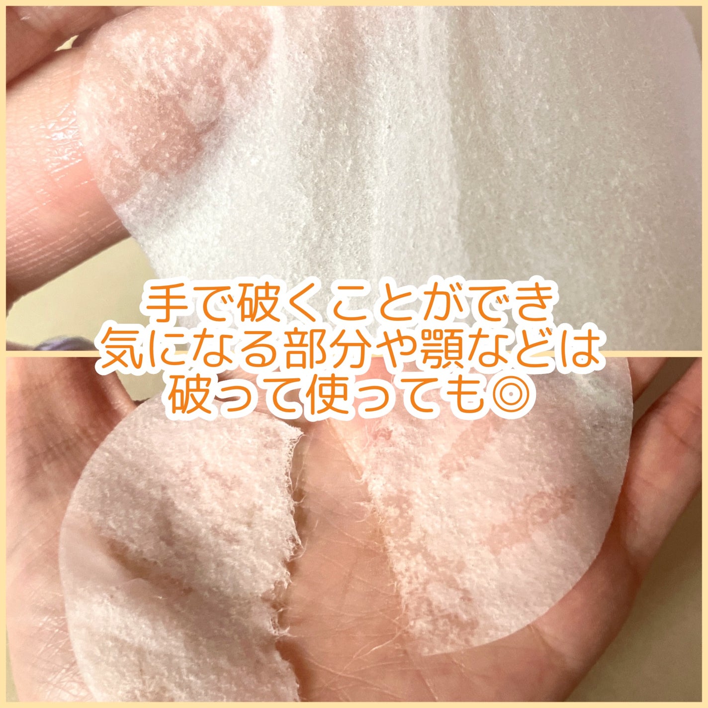 センテラ クイックカーミングパッド/SKIN1004/トナーパッドを使ったクチコミ(4枚目)