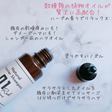 01RAD Pre Oil/01Rad/ヘアオイルを使ったクチコミ（2枚目）