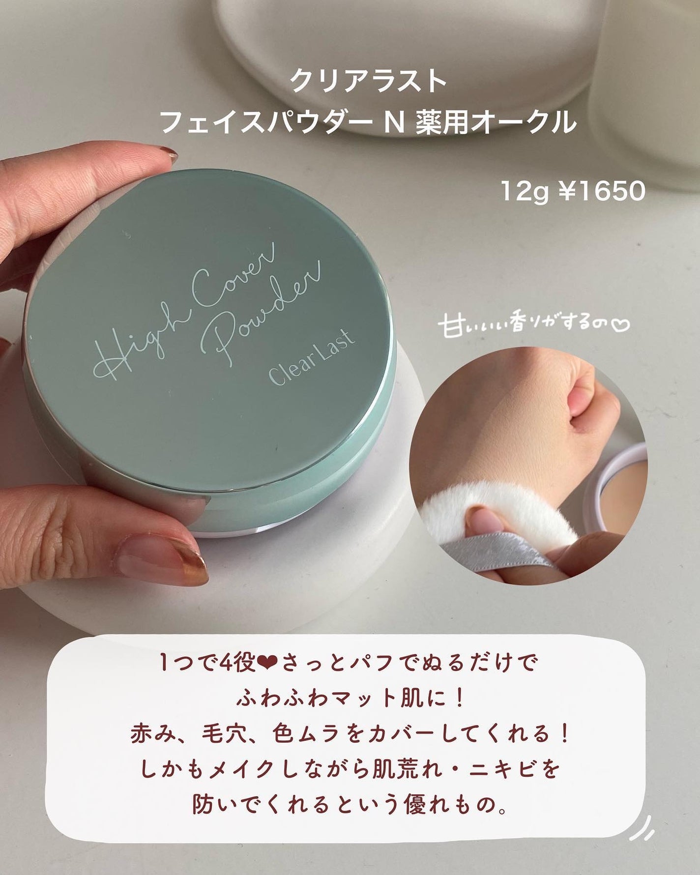 ネイチャーコンク 薬用クリアローション/ネイチャーコンク/拭き取り化粧水を使ったクチコミ(8枚目)