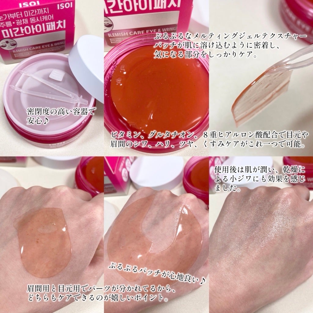 mashiro on LIPS 「@isoi_jpさま@powderroom_jp_eventさ..」(2枚目)