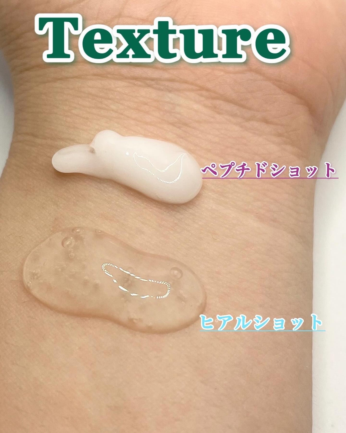 RTXセラム ヒアルショット/Dr.G/美容液を使ったクチコミ(6枚目)