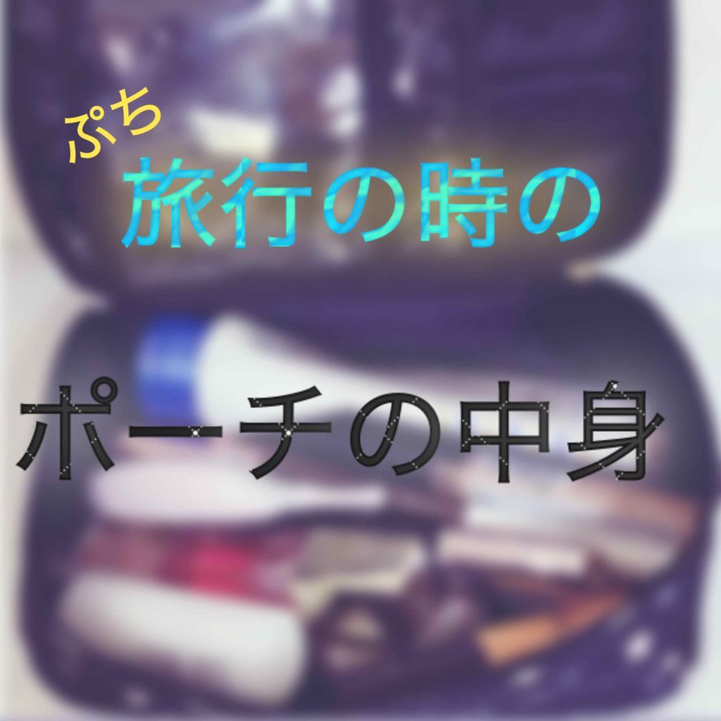 ツイングラデーションアイカラー/オルビス/アイシャドウパレットを使ったクチコミ(1枚目)