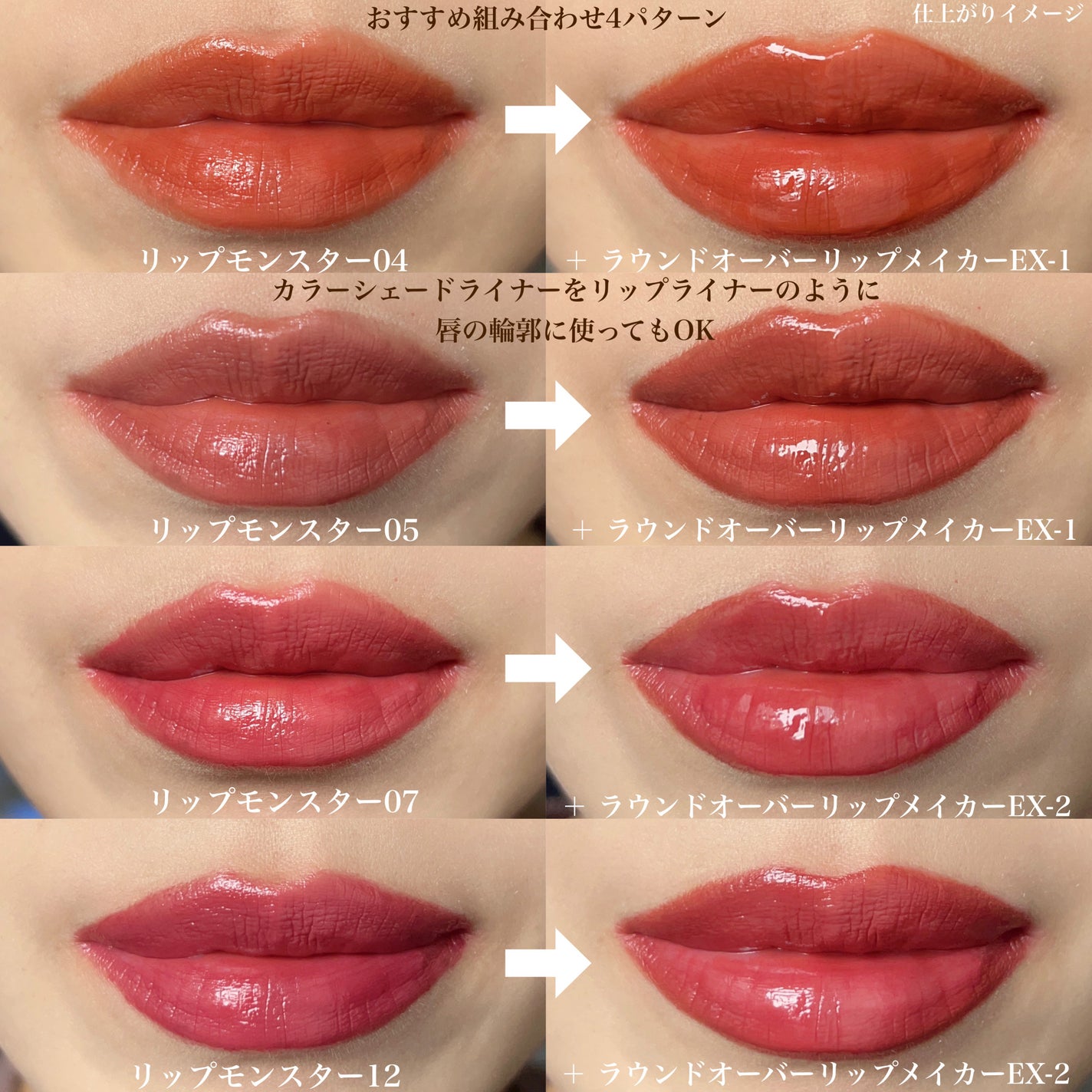 ラウンドオーバーリップメイカー/KATE/リップグロスを使ったクチコミ(4枚目)