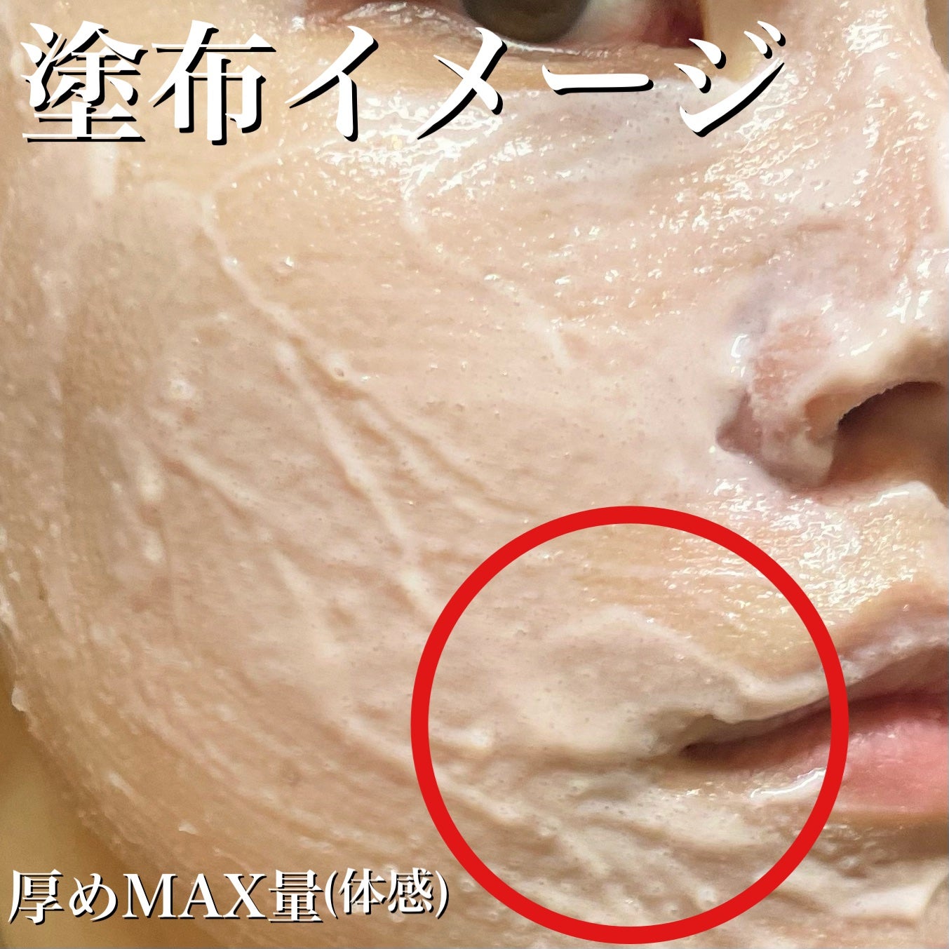 ピンクティーツリーライスシカウォッシュオフパック/APLIN/洗い流すパック・マスクを使ったクチコミ(6枚目)