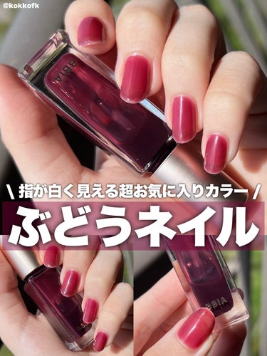 BBIA Ready to Wear Nailのクチコミ「\ 手が白く見えるブルベ大優勝ネイル🍇 /

〻 Bbia
────────────
Read.....」（1枚目）