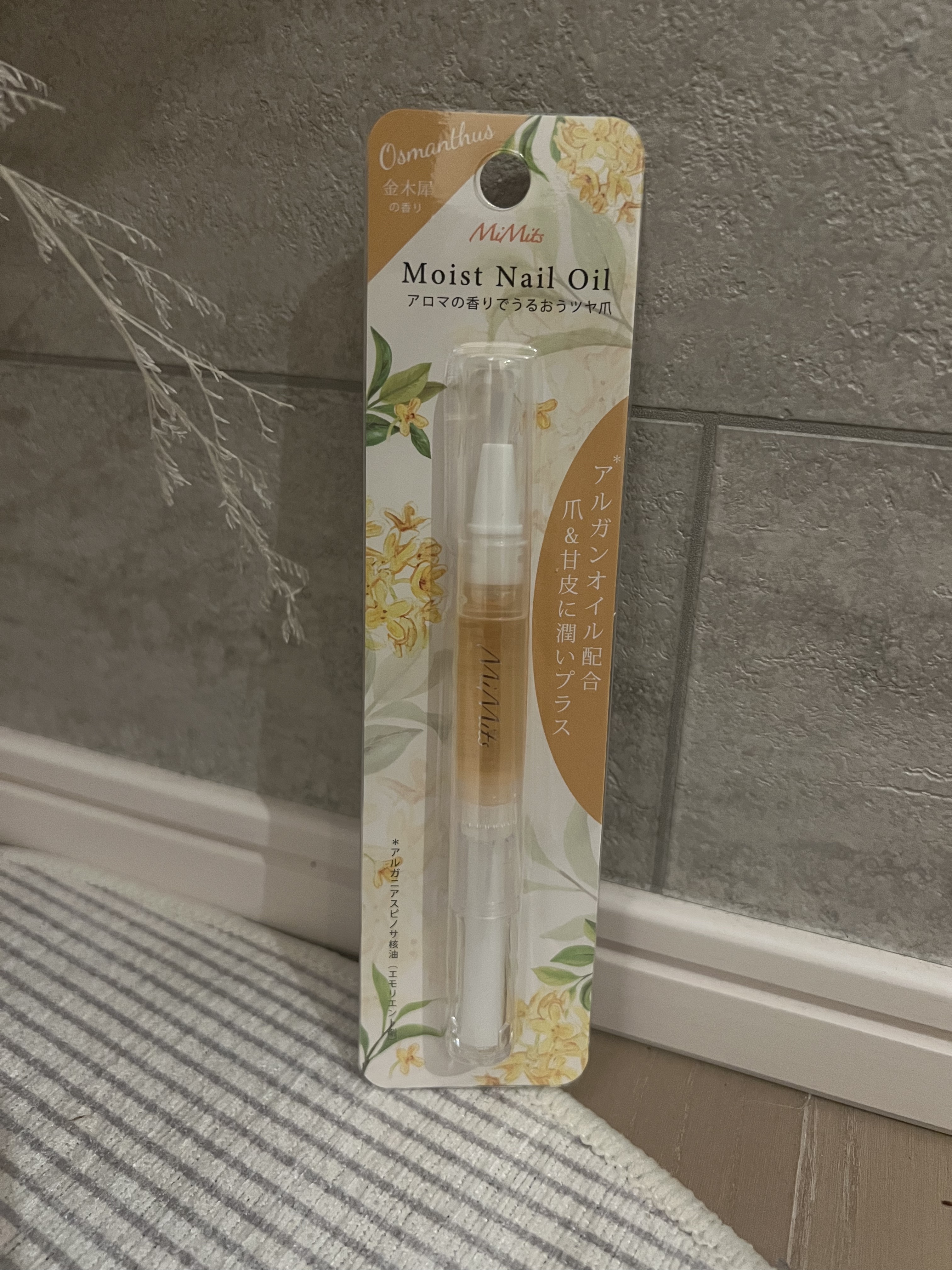 Mimits モイストネイルオイル/ビー・エヌ/ネイルオイル・トリートメントを使ったクチコミ（1枚目）
