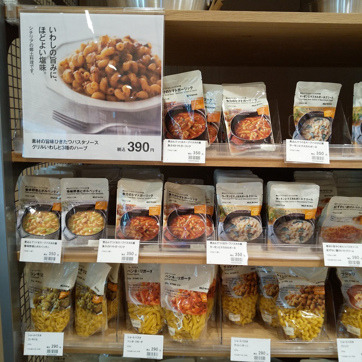 ピー on LIPS 「無印良品✼••┈┈••✼••┈┈••✼••┈┈•簡単にお家でイ..」(7枚目)