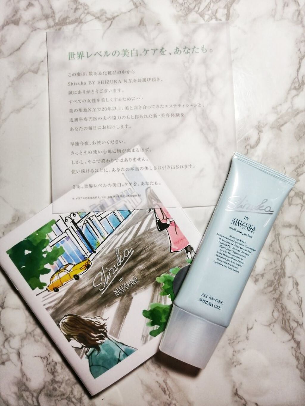 オールインワン シズカゲル/Shizuka BY SHIZUKA NEWYORK/オールインワン化粧品を使ったクチコミ(1枚目)