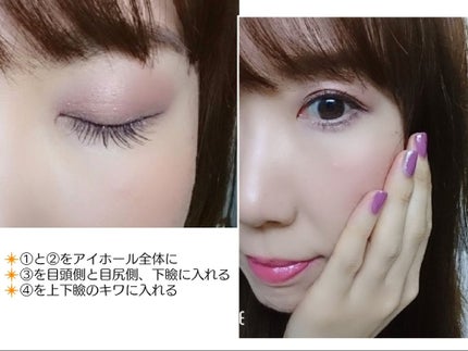 レ キャトル オンブル/CHANEL/アイシャドウパレットを使ったクチコミ(3枚目)