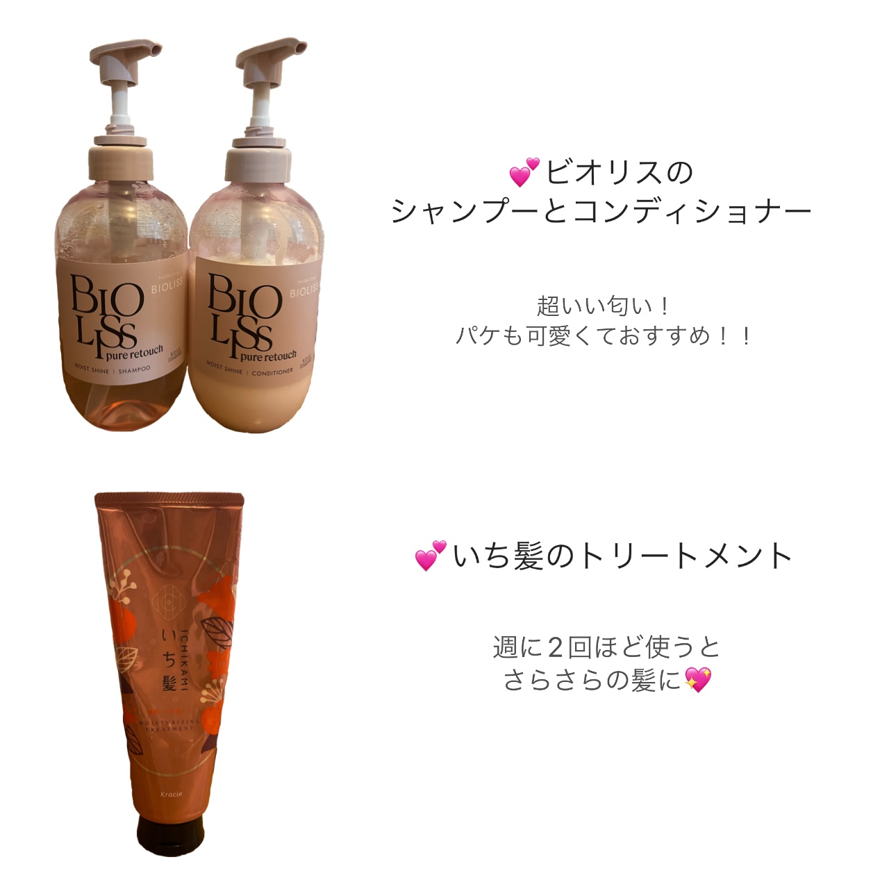 を使ったクチコミ（3枚目）