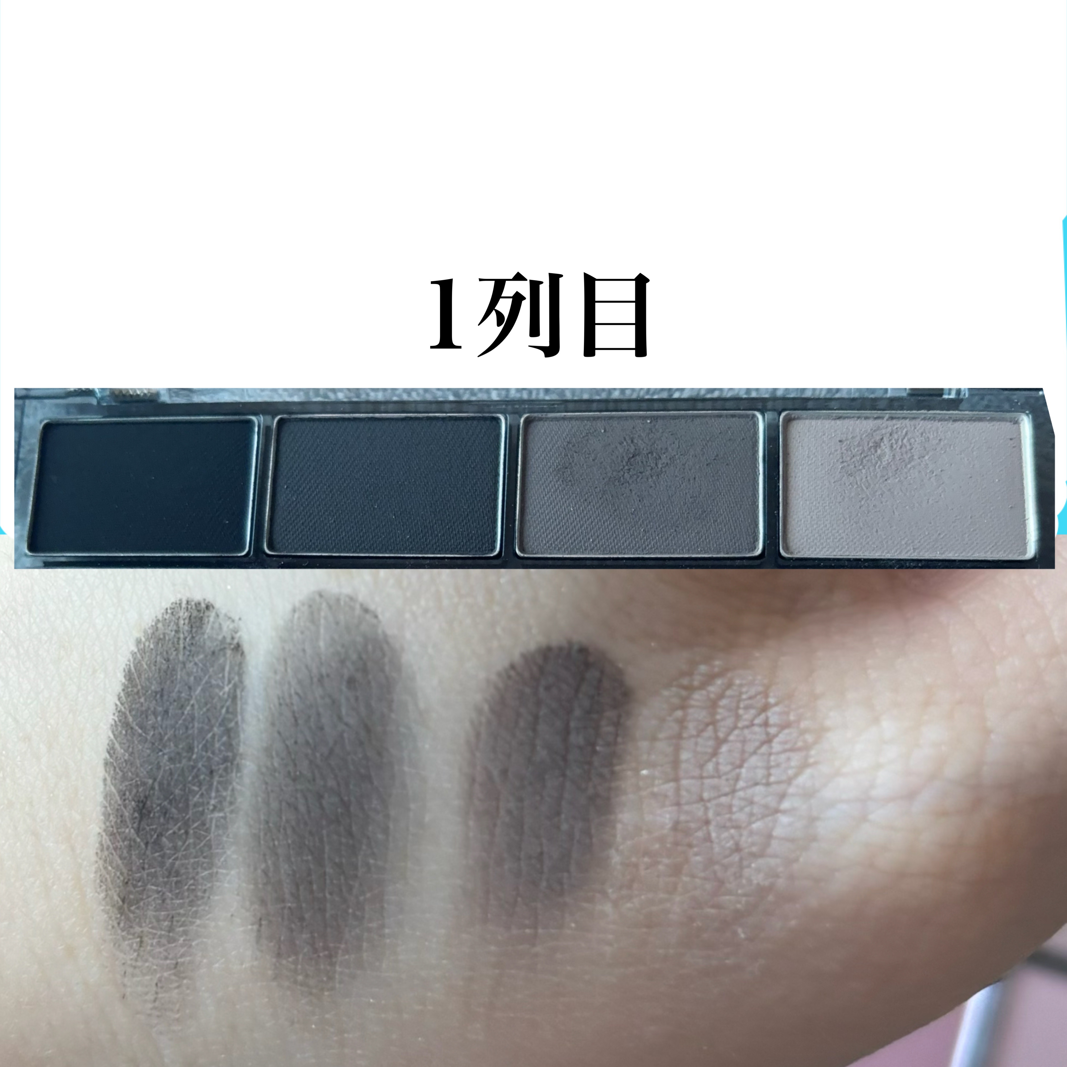 ソフトブラーリングアイパレット/wakemake/アイシャドウパレットを使ったクチコミ（3枚目）