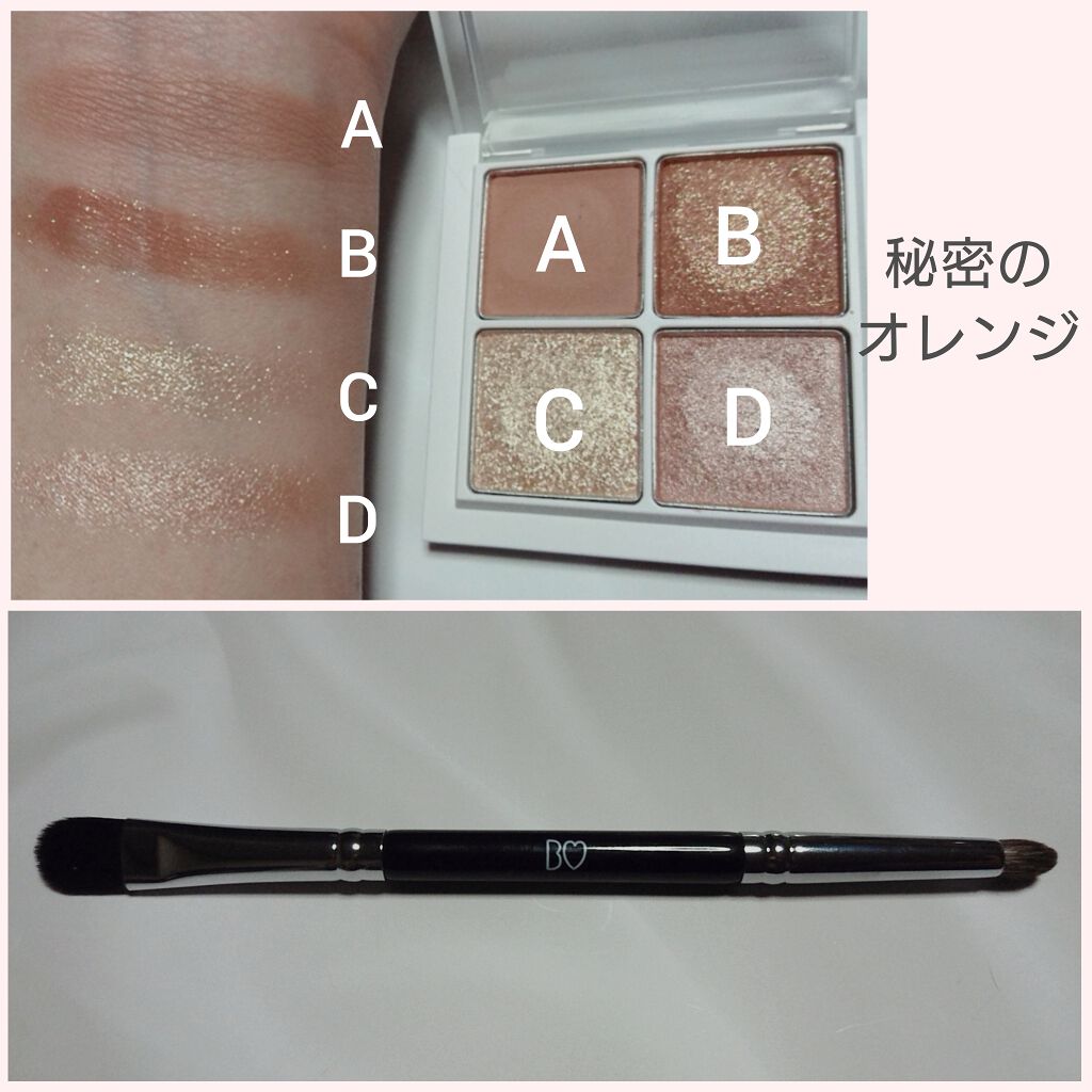 THE アイパレR/b idol/アイシャドウパレットを使ったクチコミ(4枚目)