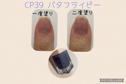 フラッフィーネイル/elm&wapiti/マニキュアを使ったクチコミ(4枚目)