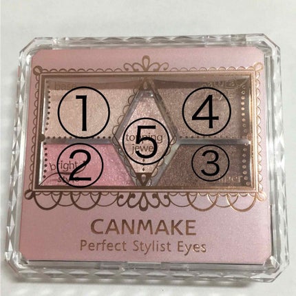 【旧品】パーフェクトスタイリストアイズ/キャンメイク/アイシャドウパレットを使ったクチコミ(2枚目)