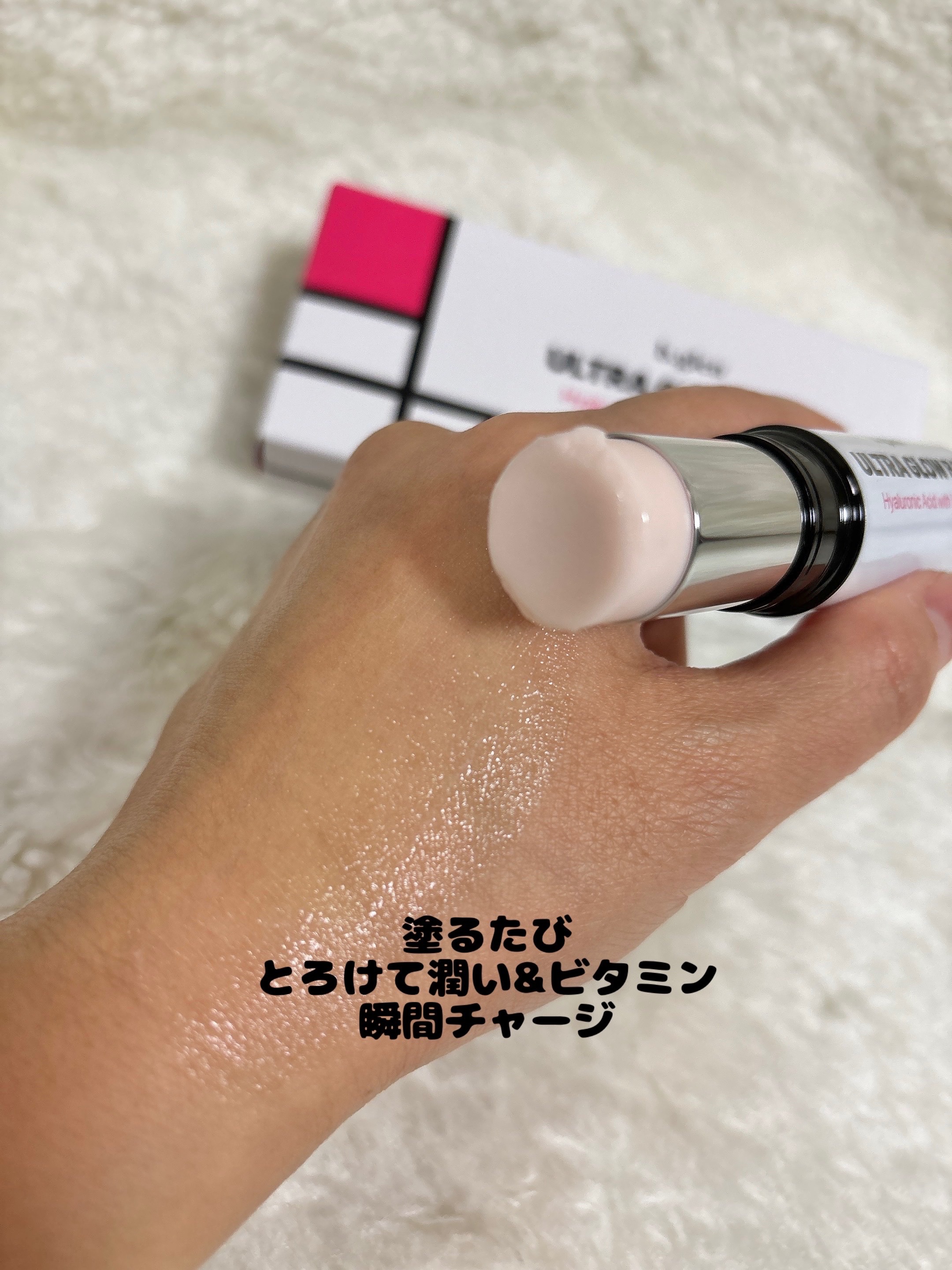 ウルトラグロウバー/b.glen/美容液を使ったクチコミ（3枚目）