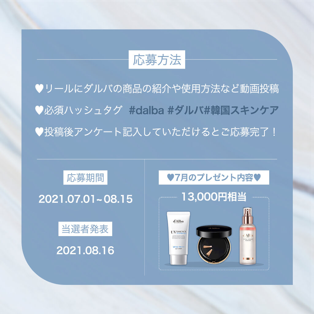 スキンフィットグラインディングセラムカバーパクト/ダルバ/その他ファンデーションを使ったクチコミ（3枚目）